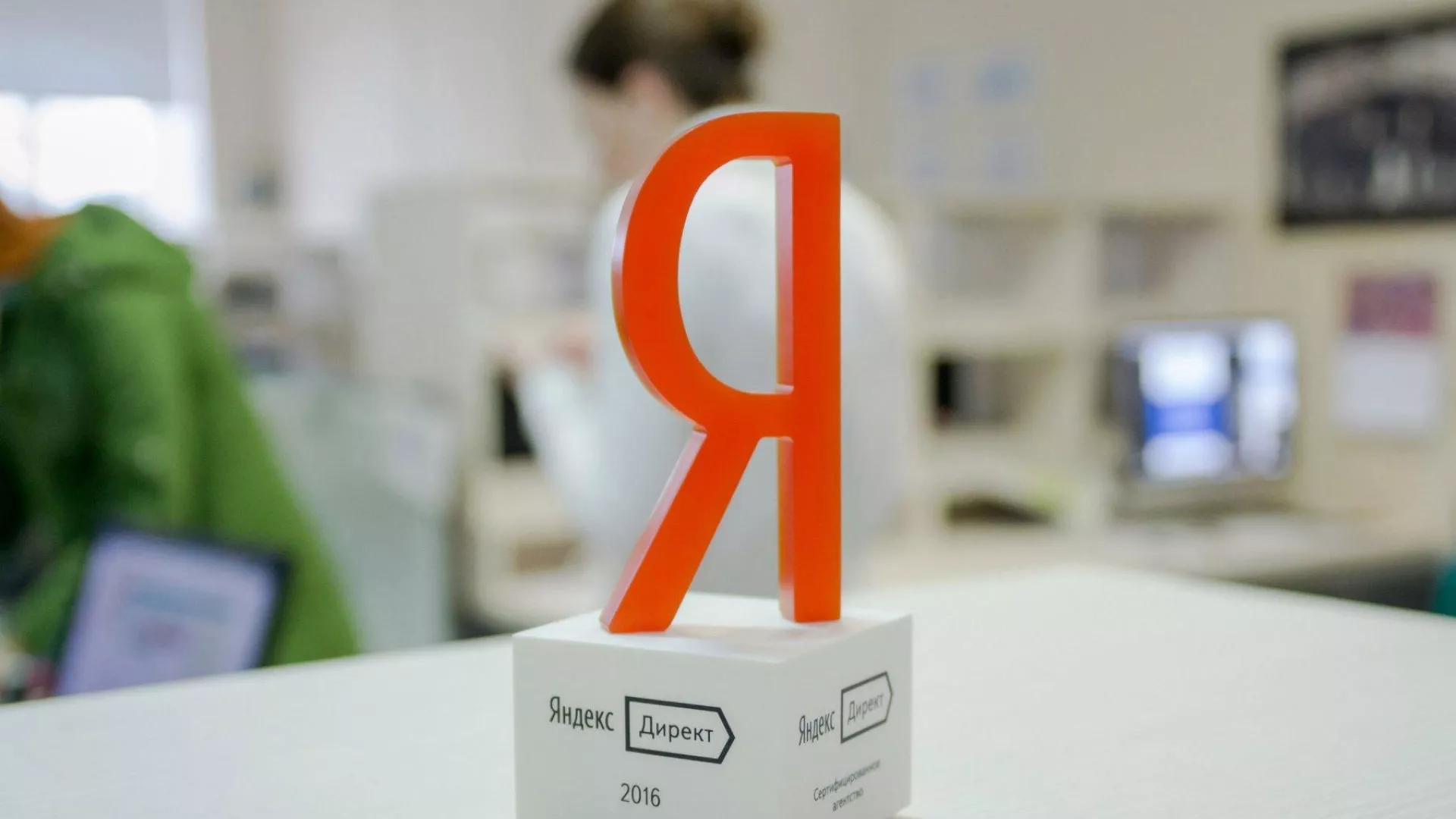 Ведение контекстно-медийной рекламы в Аркадаке