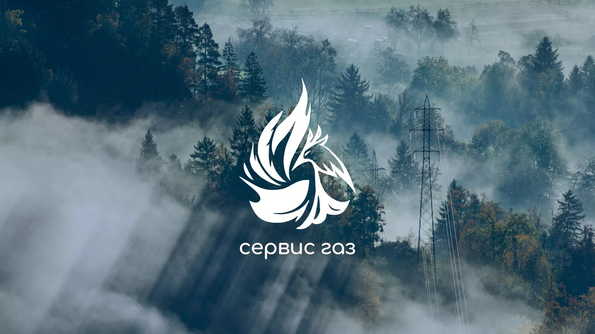 Создание сайта компании «Сервис газ» в Аркадаке