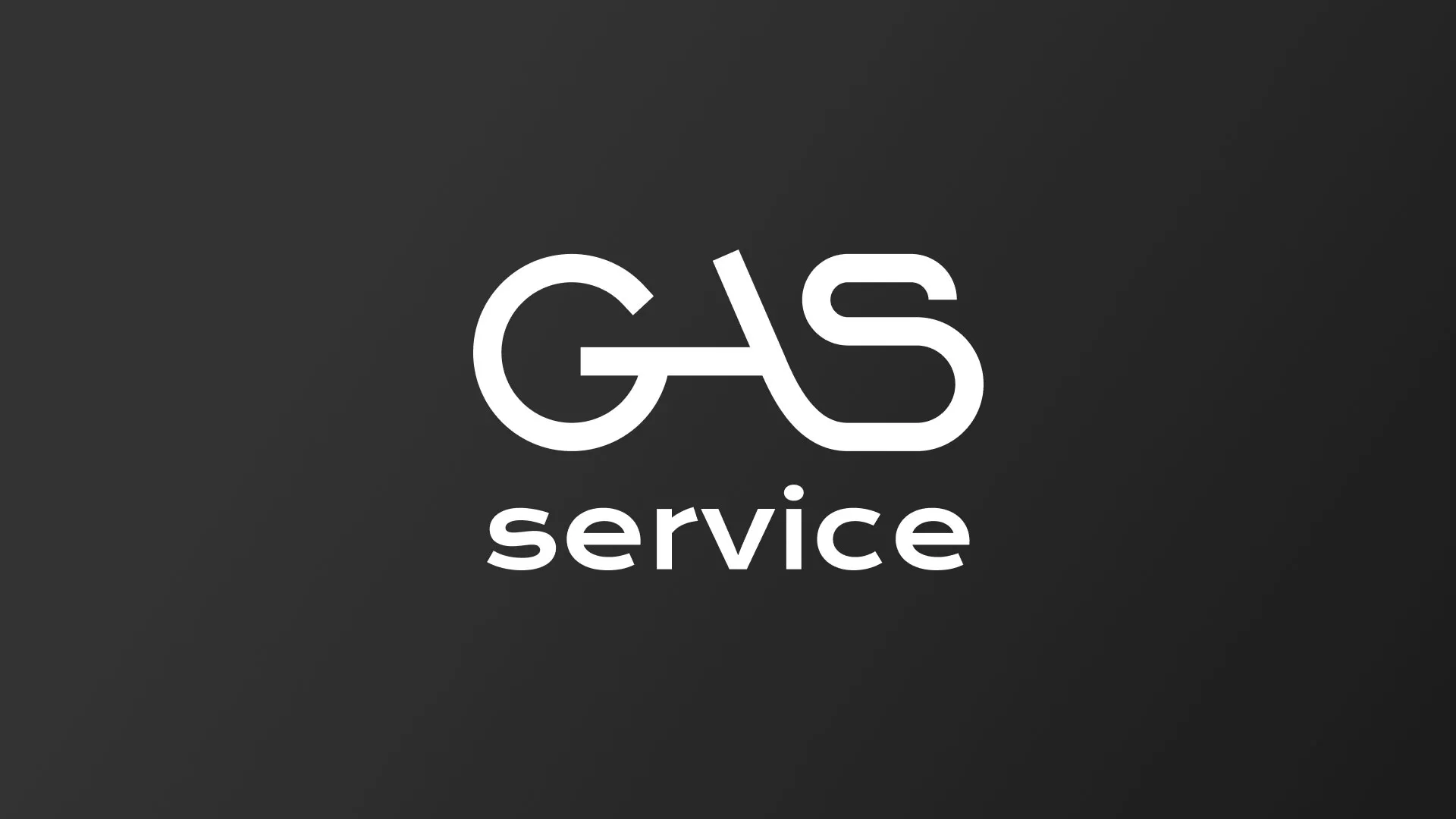 Разработка логотипа компании «Сервис газ» в Аркадаке