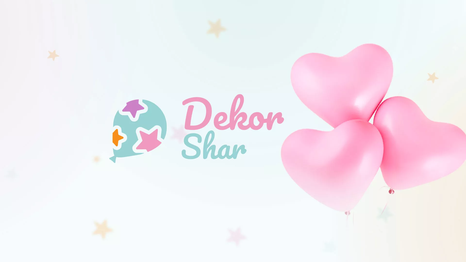 Разработка сайта в Аркадаке для компании «ДекорШар»