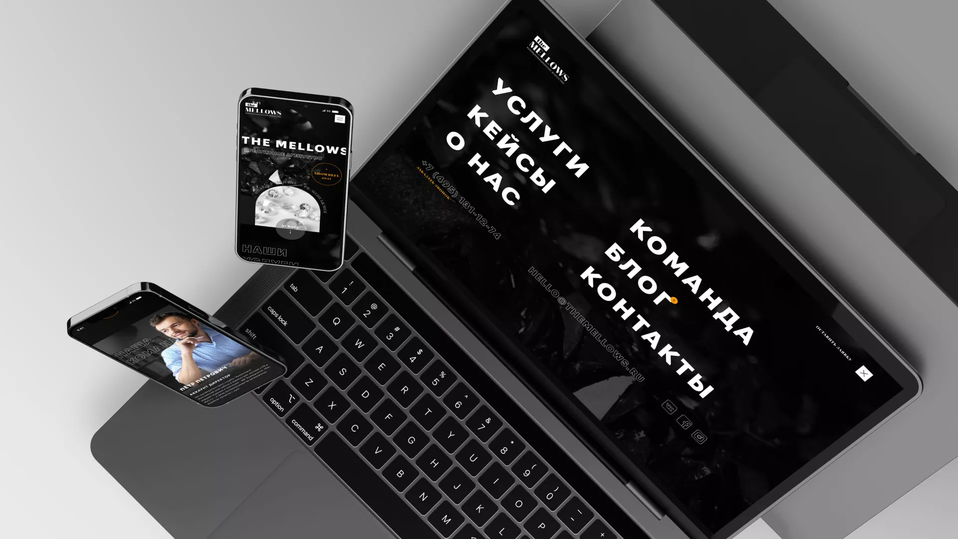 Разработка сайта креативного агентства «The Mellows» в Аркадаке