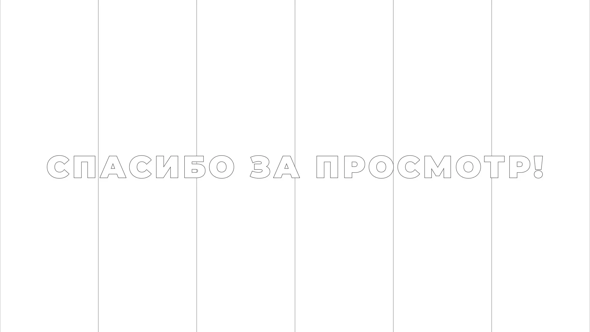 Разработка сайта креативного агентства «The Mellows» в Аркадаке