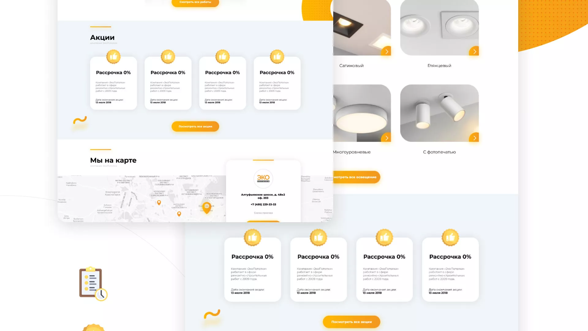 Разработка сайта по натяжным потолкам «Эко Потолки» в Аркадаке