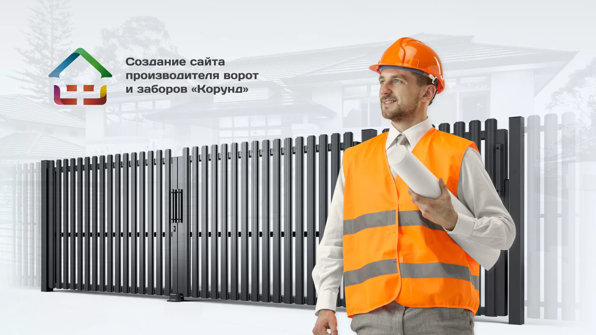 Разработка сайта производственной компании «Корунд» в Аркадаке