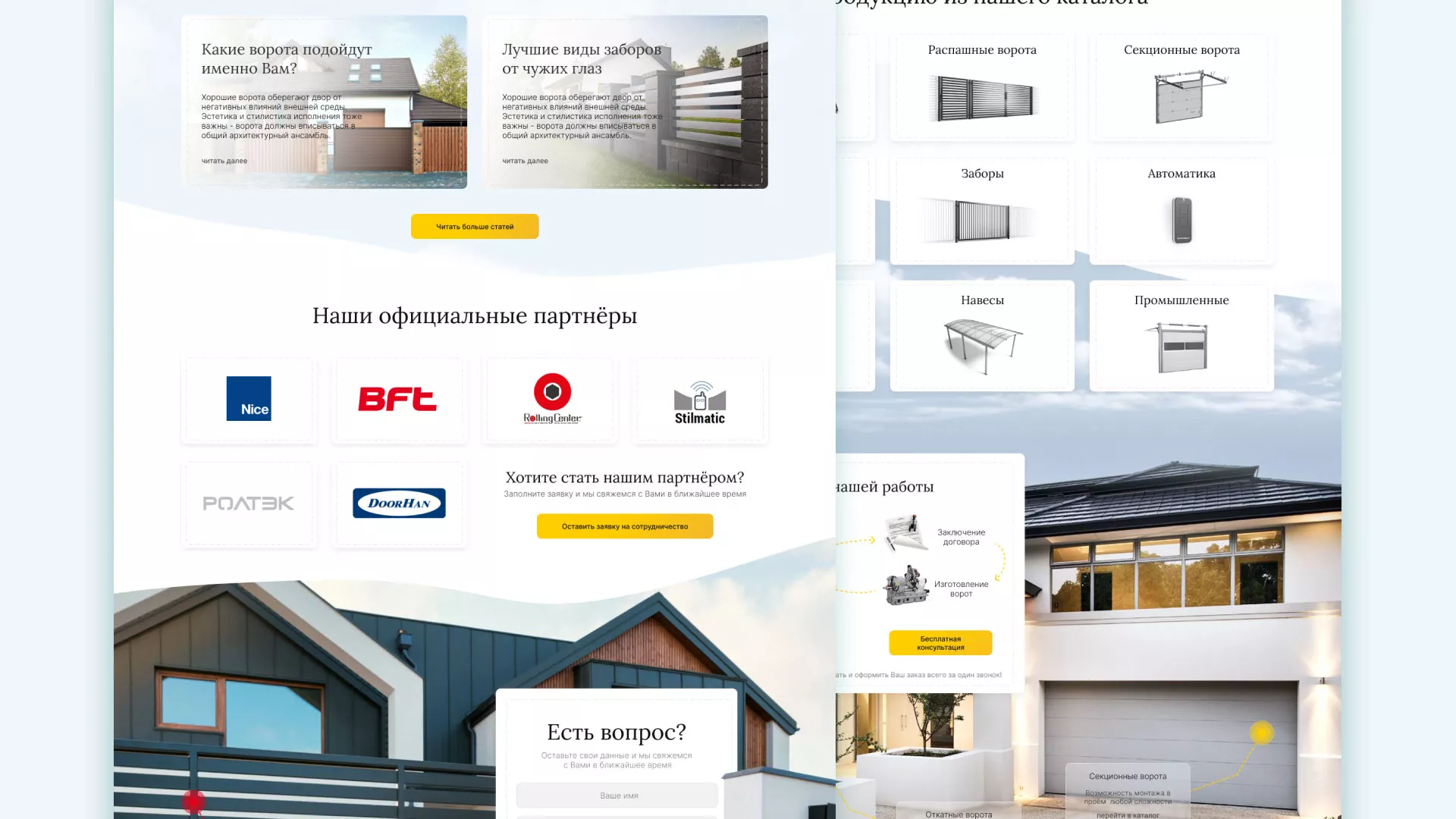Разработка сайта производственной компании «Корунд» в Аркадаке