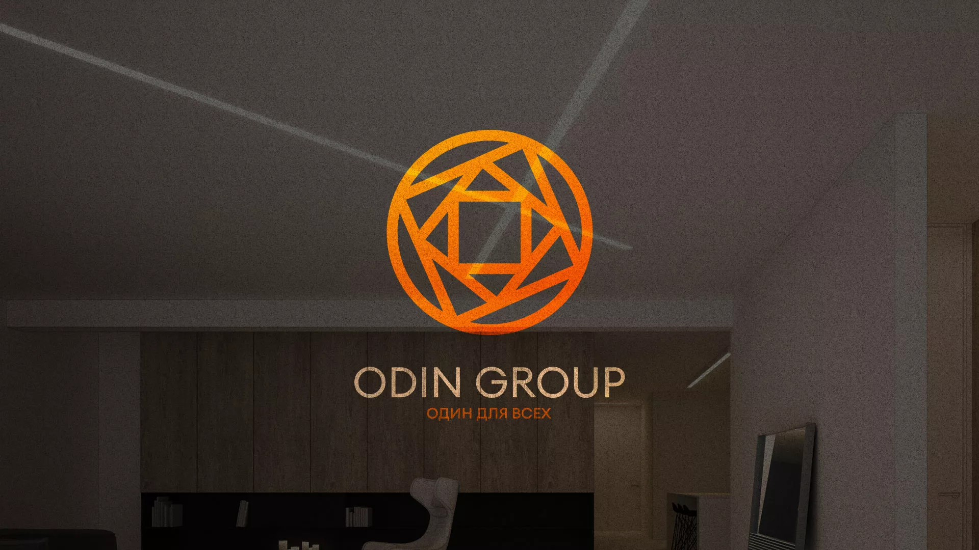 Разработка сайта в Аркадаке для компании «ODIN GROUP» по установке натяжных потолков