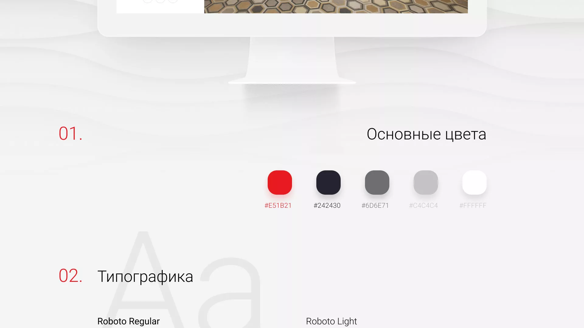 Разработка сервиса онлайн-записи для сети салонов красоты «ДЮНА» в Аркадаке