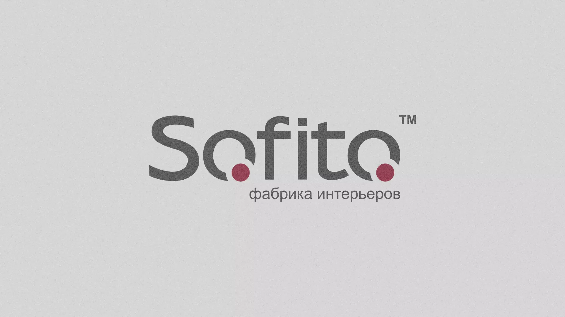 Создание сайта по натяжным потолкам для компании «Софито» в Аркадаке