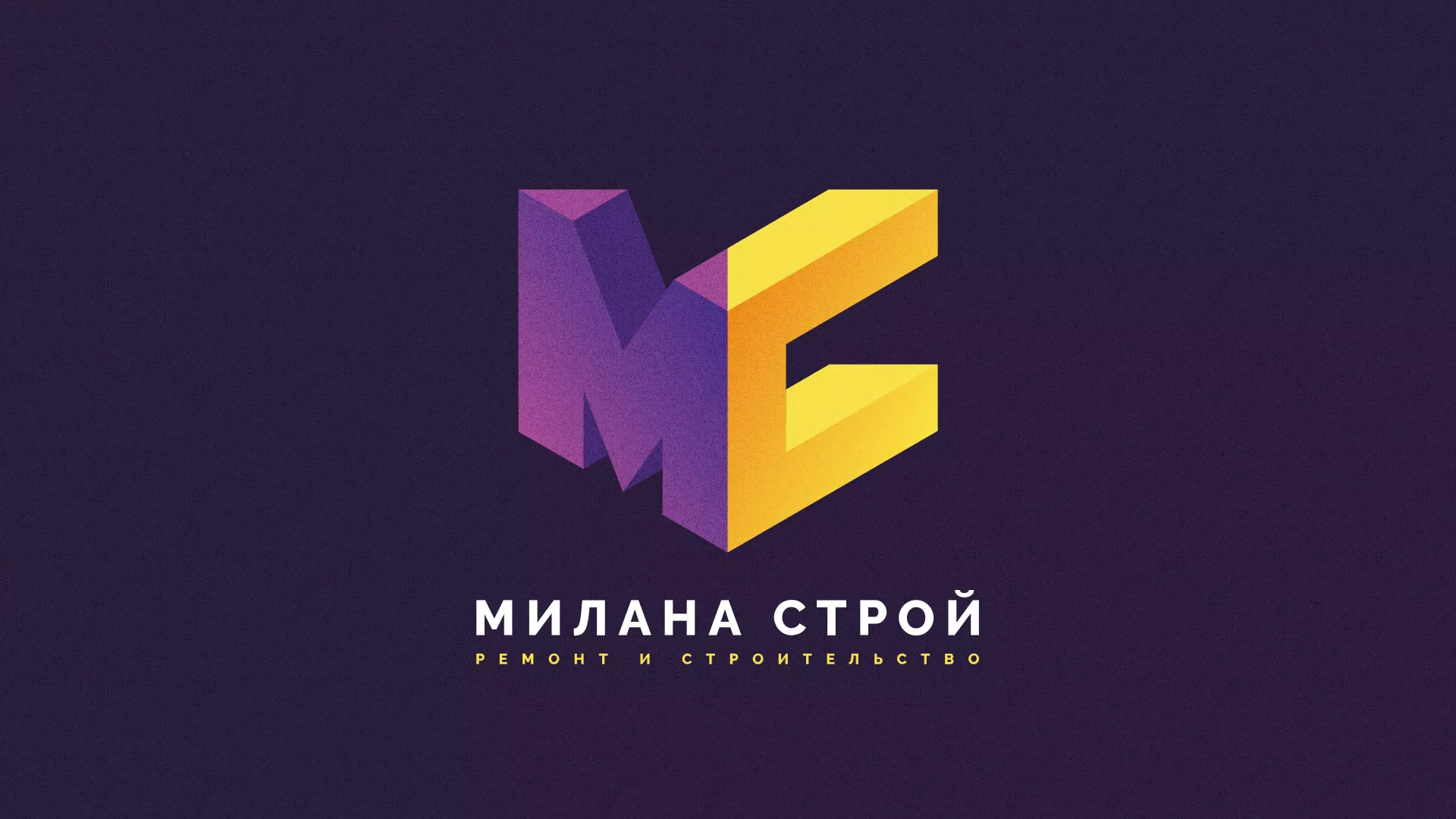 Разработка сайта строительной компании «Милана-Строй» в Аркадаке
