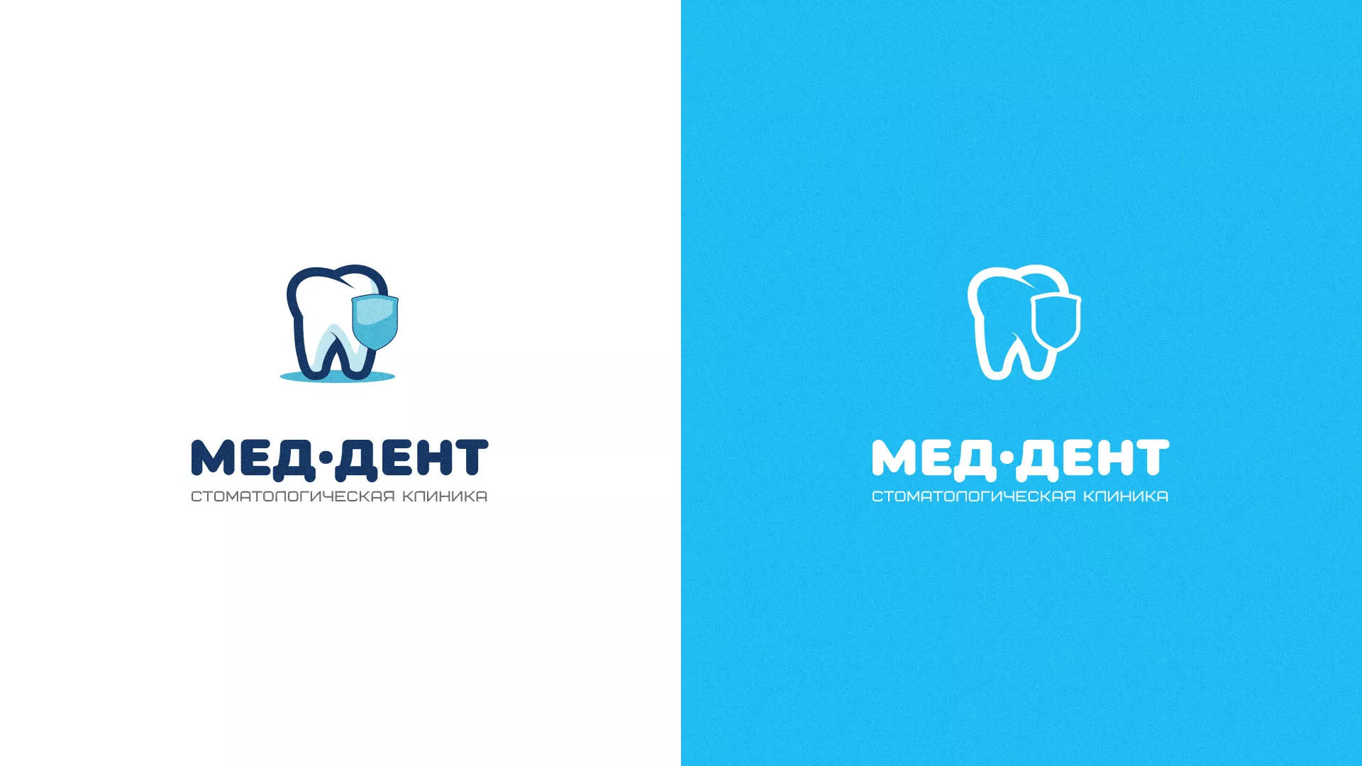 Разработка логотипа стоматологической клиники «МЕД-ДЕНТ» в Аркадаке
