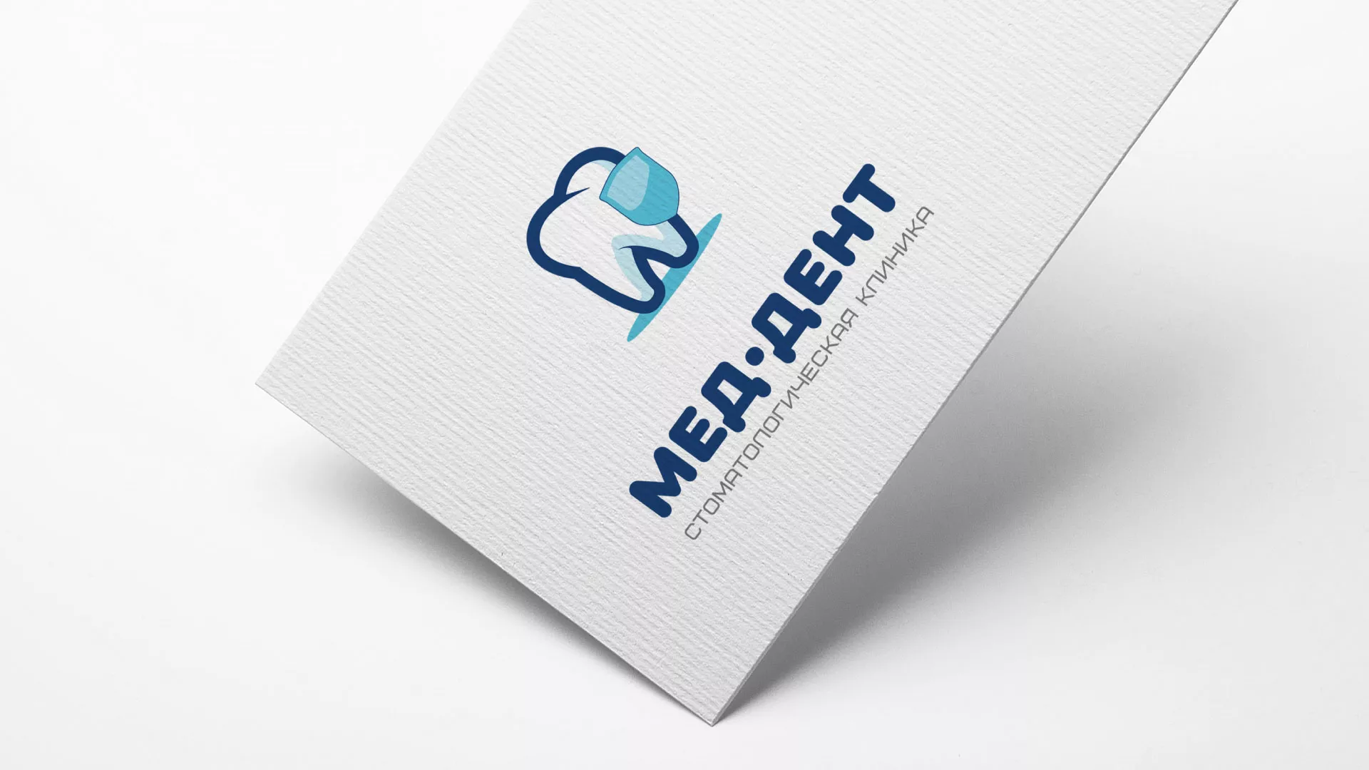 Разработка логотипа стоматологической клиники «МЕД-ДЕНТ» в Аркадаке