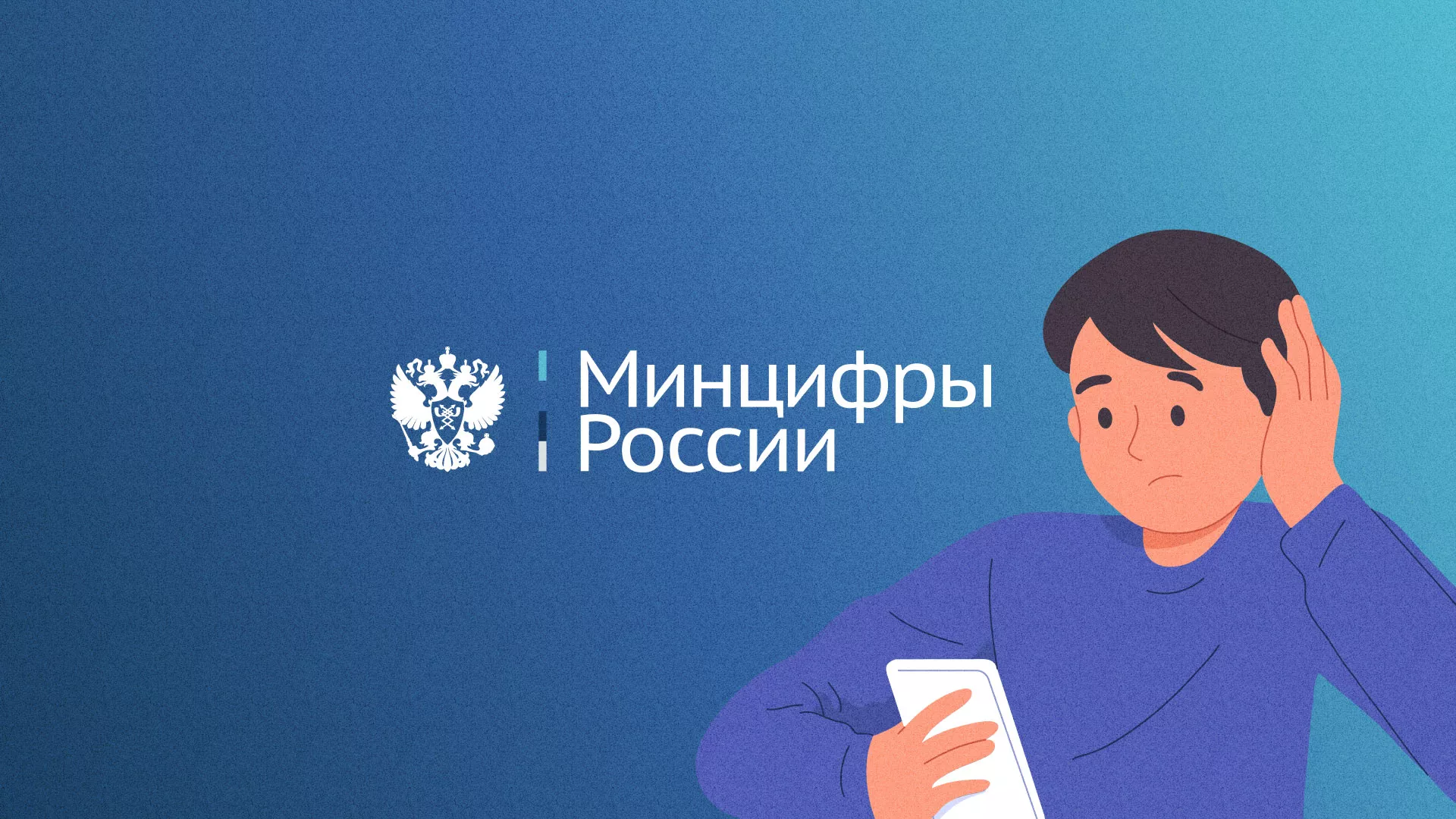 Минцифры и российские сертификаты безопасности SSL для сайтов в Аркадаке