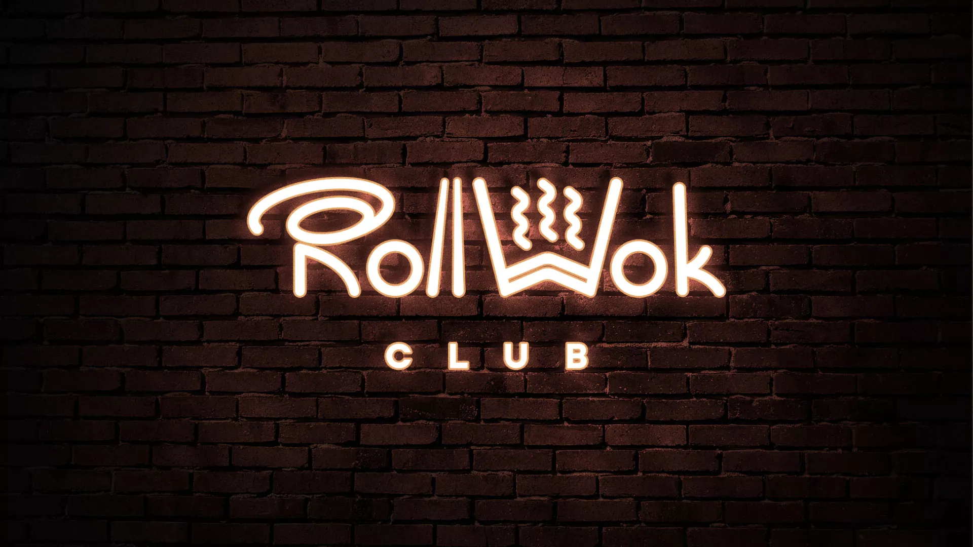Разработка логотипа и фирменного стиля суши-бара «Roll Wok Club» в Аркадаке