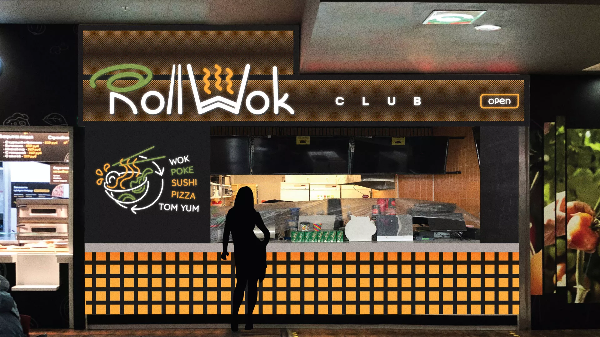 Брендирование торговых точек суши-бара «Roll Wok Club» в Аркадаке