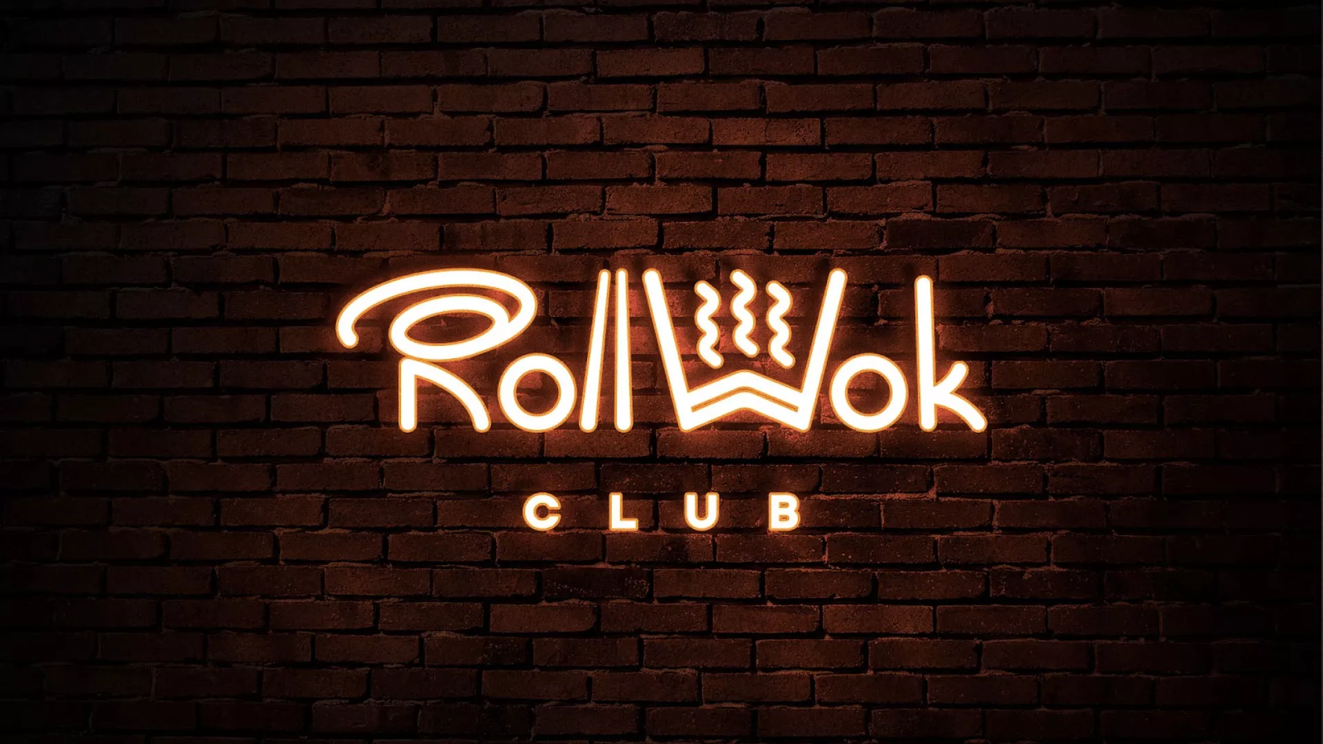 Разработка интерьерной вывески суши-бара «Roll Wok Club» в Аркадаке