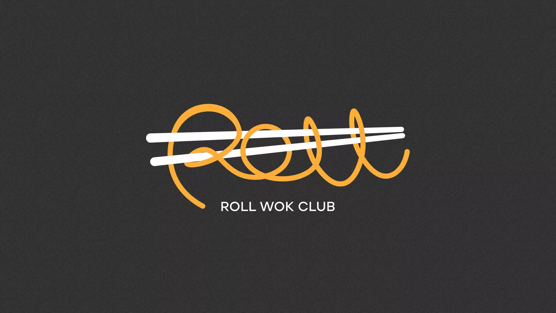 Создание дизайна листовок в Аркадаке для суши-бара «Roll Wok Club»