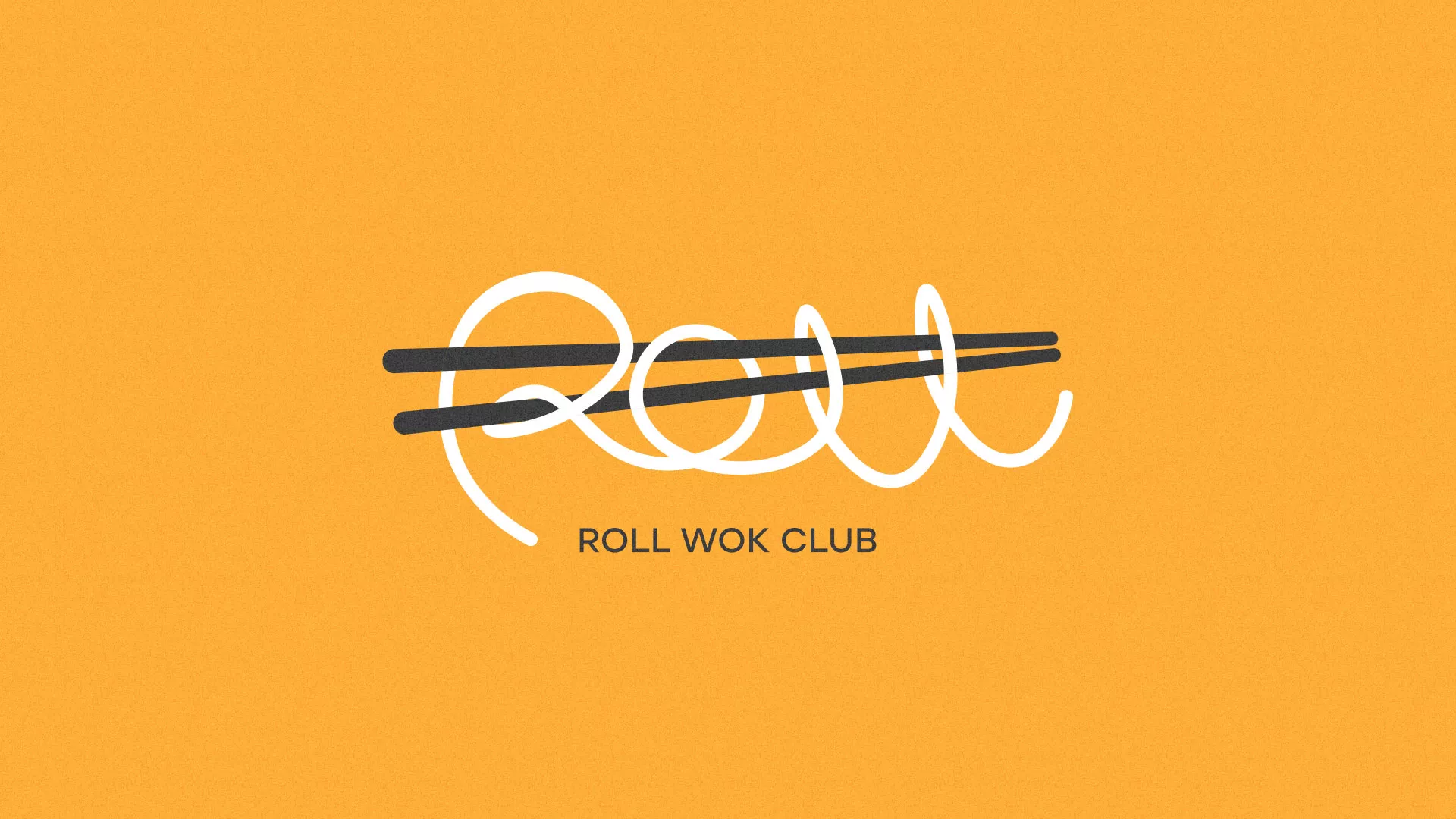 Создание дизайна упаковки суши-бара «Roll Wok Club» в Аркадаке